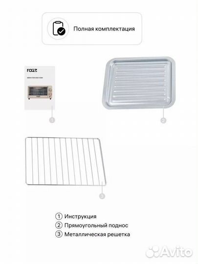 Мини печь духовка новая