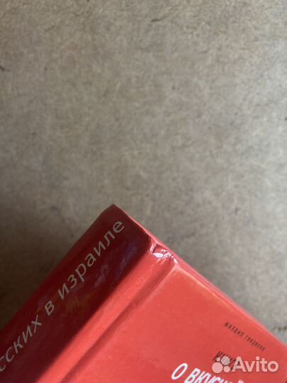 Книги о еде и кулинарии