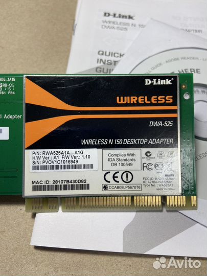 Wi-Fi адаптер D-Link DWA-525 PCI Express