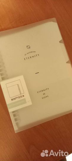 Блокнот на кольцах