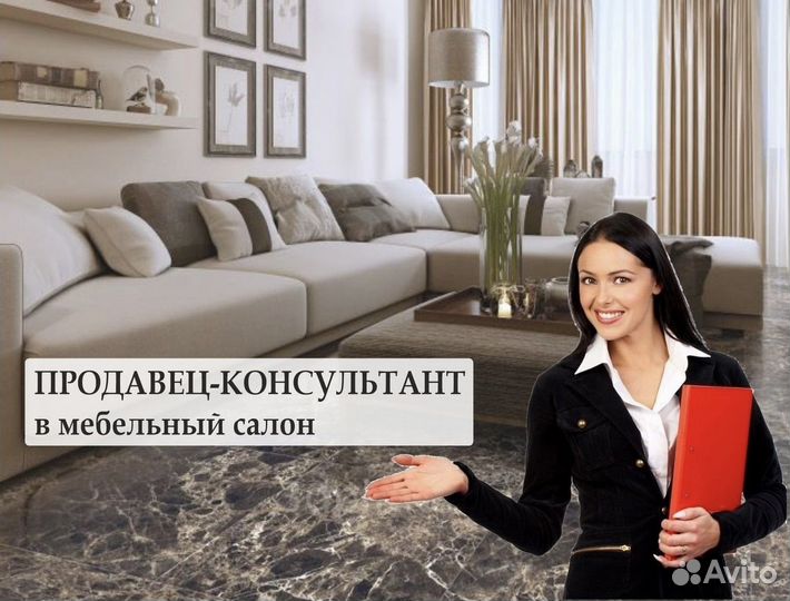 Менеджер по работе с клиентами продажи