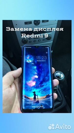 Ремонт сотовых телефонов