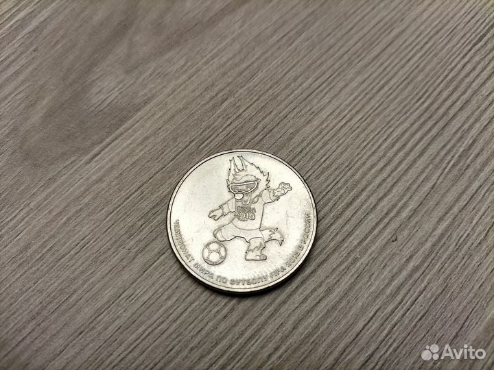 Юбилейные монеты сочи. Цена за комплект