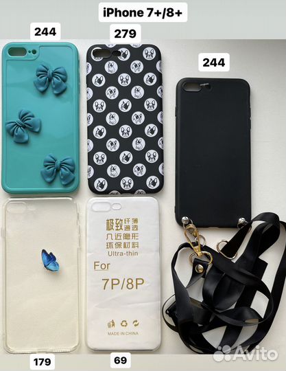 Новые чехлы на iPhone XR и 7+ / 8+