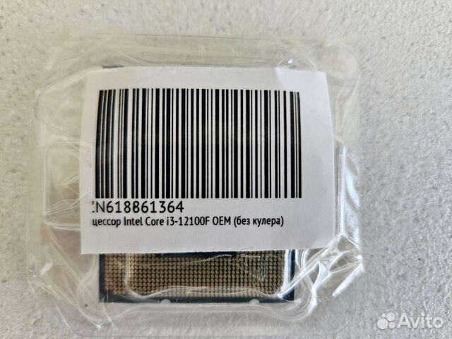 Процессор Intel Core i3-12100F OEM (без кулера) объявление продам