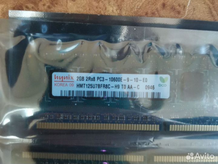 Оперативная память DDR3 серверная