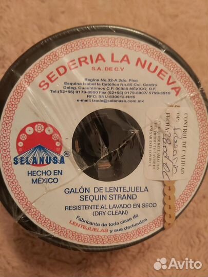 Тесьма из пайеток Золотая 6мм 100 метров