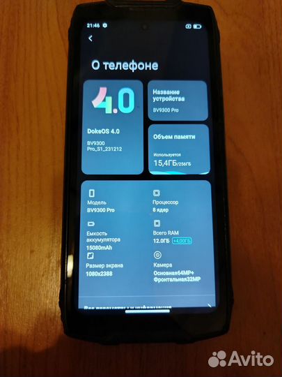 Blackview BV9300 Pro, 12/256 ГБ