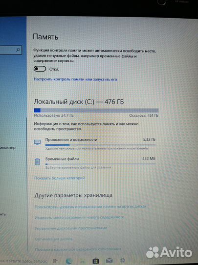 Ноутбук HP Pavilion G7