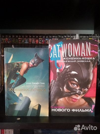 Книги по франшизам (фильмам и сериалам) от 02.02