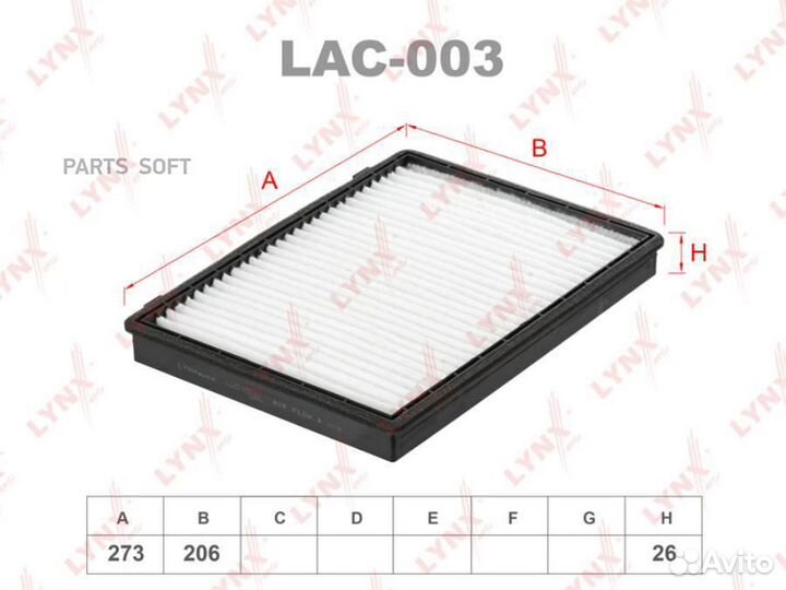 Lynxauto LAC-003 Фильтр салонный