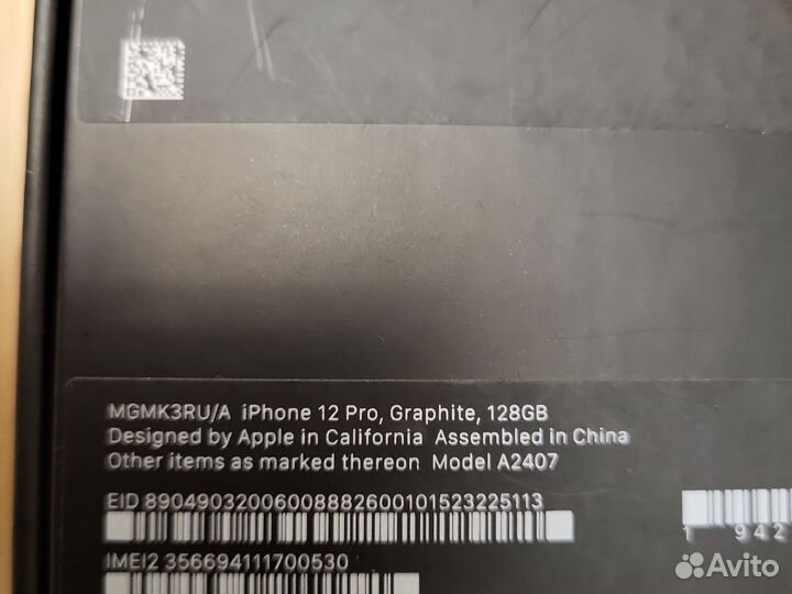 Коробка от iPhone 12pro graphite 128gb