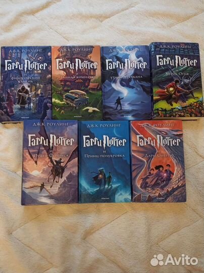 Книги Гарри Поттер комплект 7 штук
