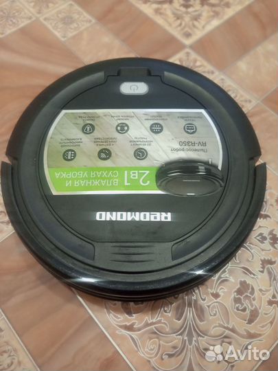 Робот пылесос бу