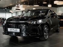 Новый BAIC U5 Plus 1.5 CVT, 2023, цена от 1 583 600 руб.