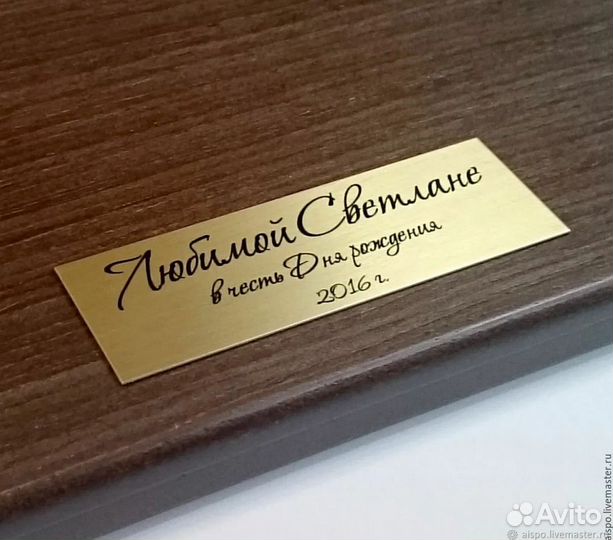 Изготовление табличек шильдиков номерков бейджей