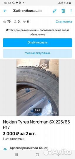 Nokian Tyres Hakka Black 2.25/5 R17