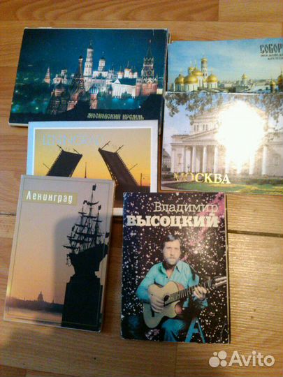 Открытки,книги