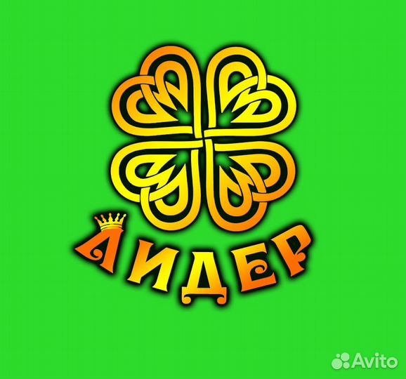 Уборщик (ца)