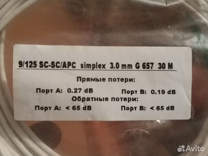 Патч-корд оптический разные