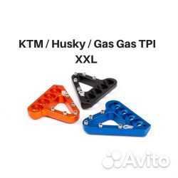 Лапки заднего тормоза XXL KTM/husky/GAS GAS 2022