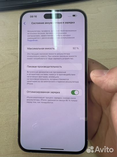 iPhone 14 Pro, 256 ГБ