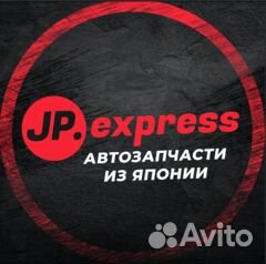 Менеджер по снабжению и закупкам автозапчастей