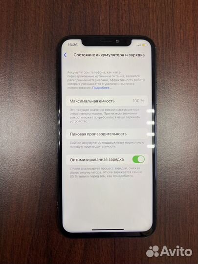 iPhone X, 256 ГБ