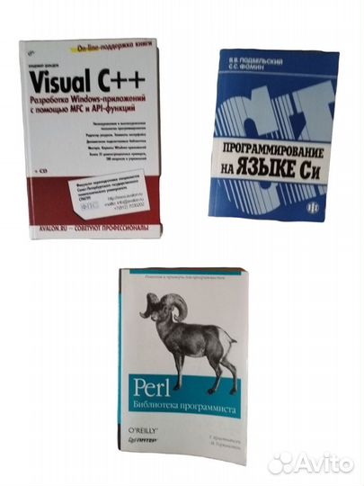 Редкие книги по программированию