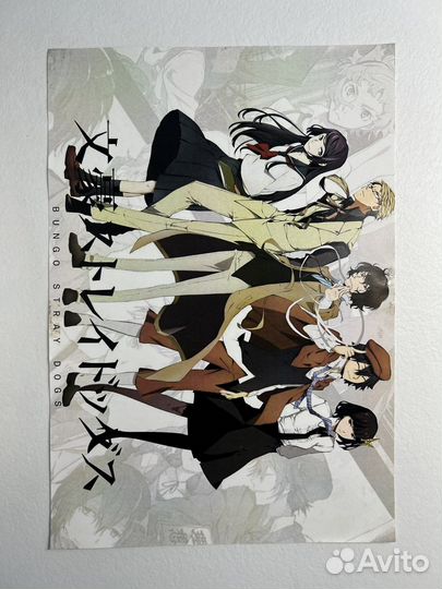 Плакаты с аниме 