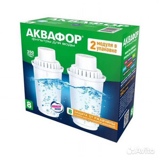 Аквафор В8 (В100-8)