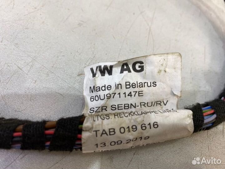 Проводка крышки багажника левая Skoda Rapid NK6