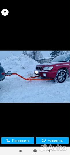 Жёсткая сцепка, суточная аренда