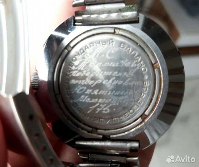 Часы наручные механические Ракета