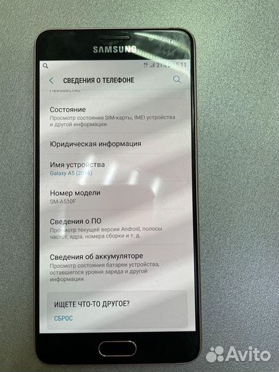 Samsung galaxy A5 (2016) SM-A510F