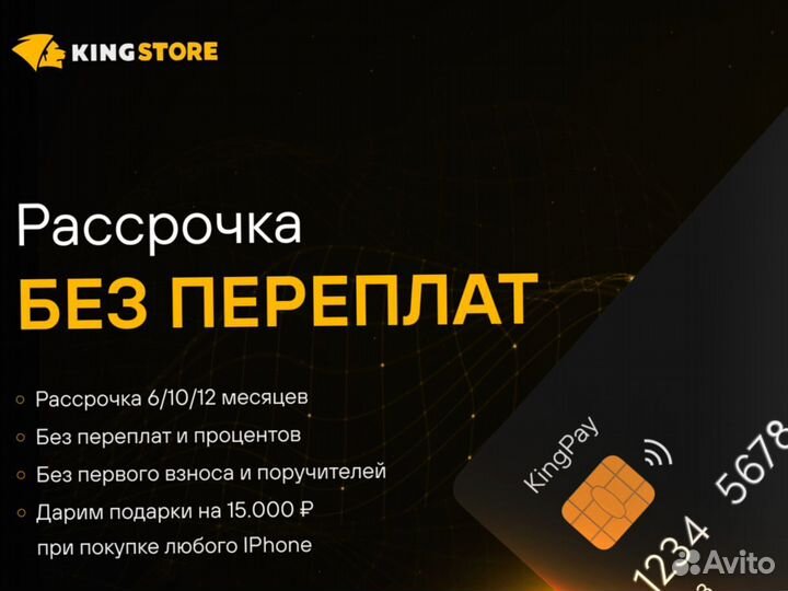 iPhone 12, 128 ГБ
