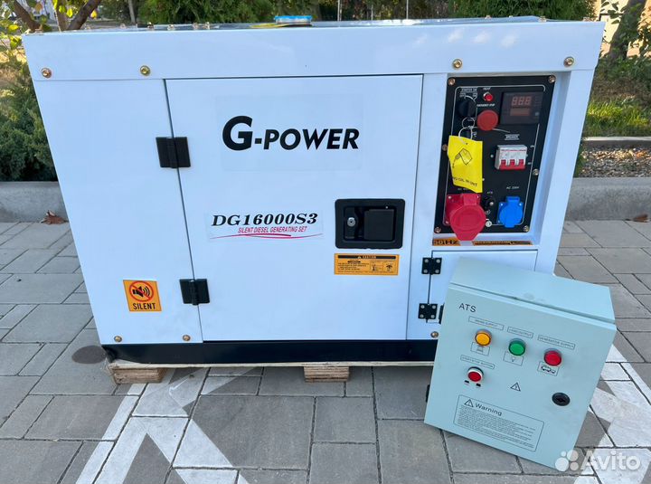 Дизельный генератор 13 кВт g-power трехфазный DG16