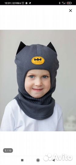 Шапка шлем 47-49