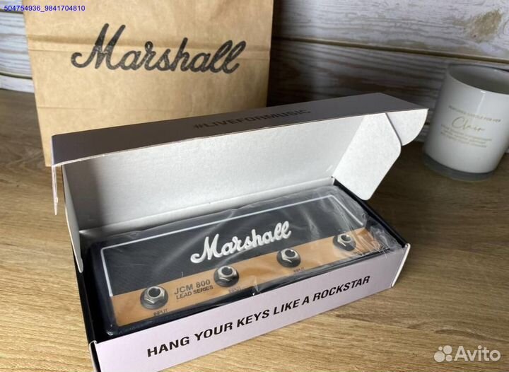 Ключница Marshall (Арт.23756)