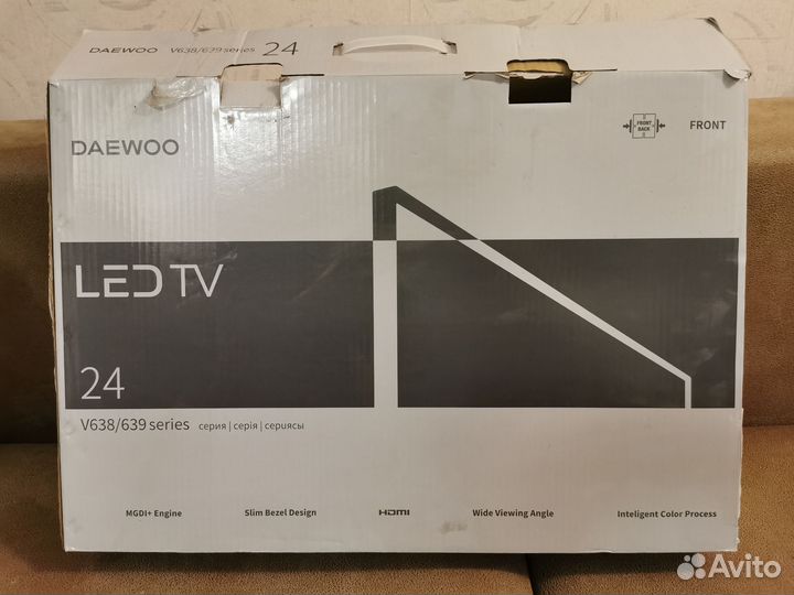 Телевизор бу