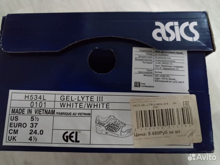 Кроссовки женские Asics