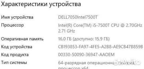 Неттоп dell Intel i5 7500T (DDR 4-16Gb) WiFi Win10