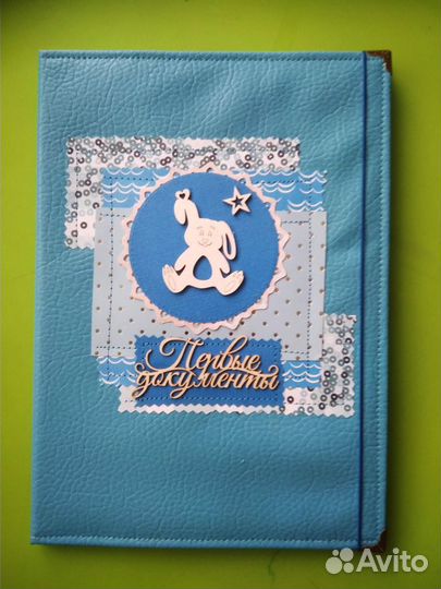 Папка для первых документов