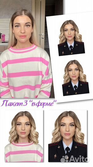 Красивое фото на паспорт