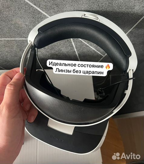 Vr очки для sony playstation 4