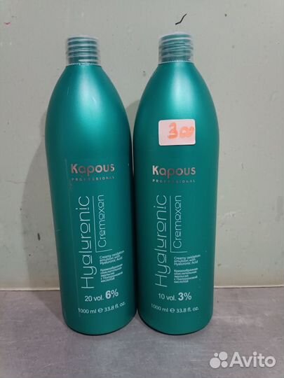 Окислитель для волос Kapous Professional 1000ml