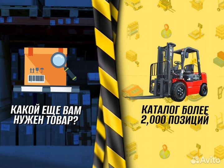 Тележка двухколесная для гаража пост