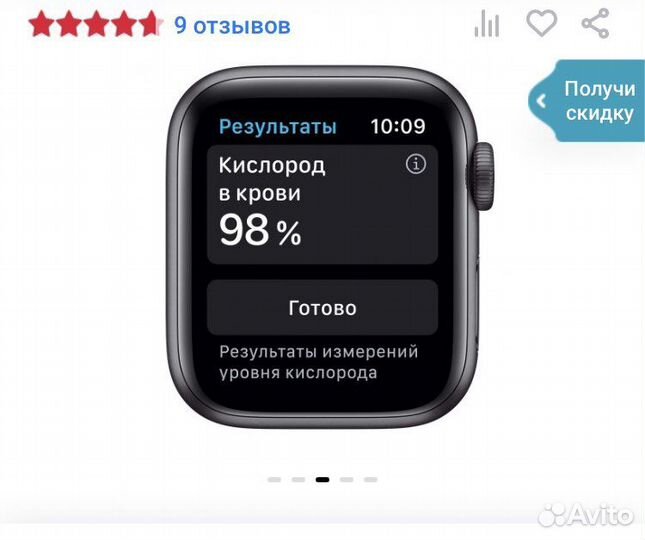 Смарт-часы Apple Watch S6 44mm Space Gray
