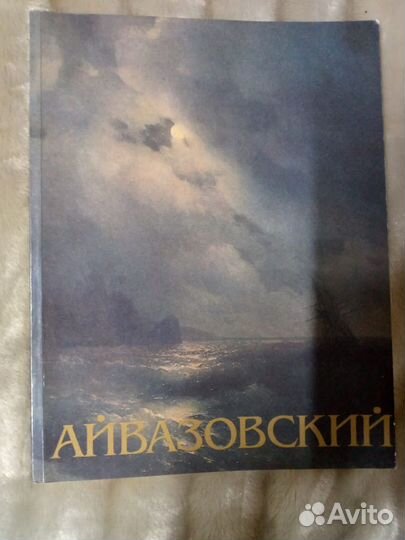 Книги о художниках и картинах