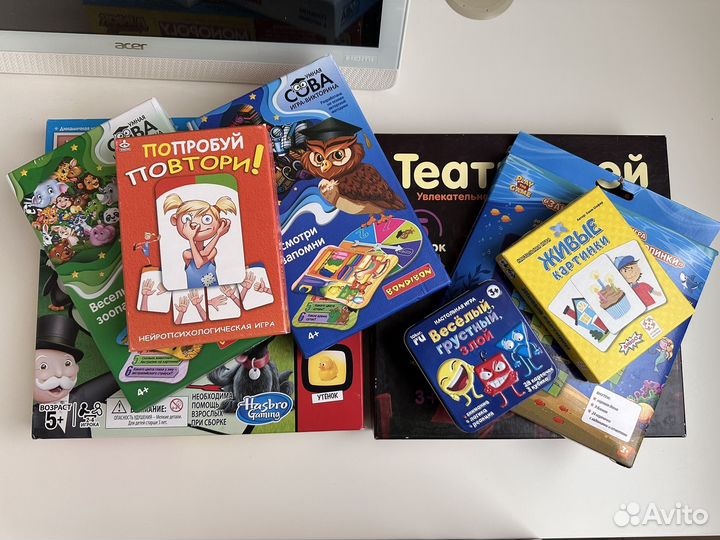 Детские настольные игры